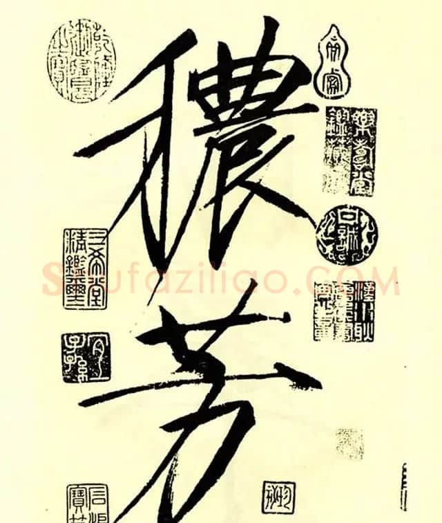 宋徽宗赵佶大字楷书《秾芳诗帖》卷 | 书法长卷