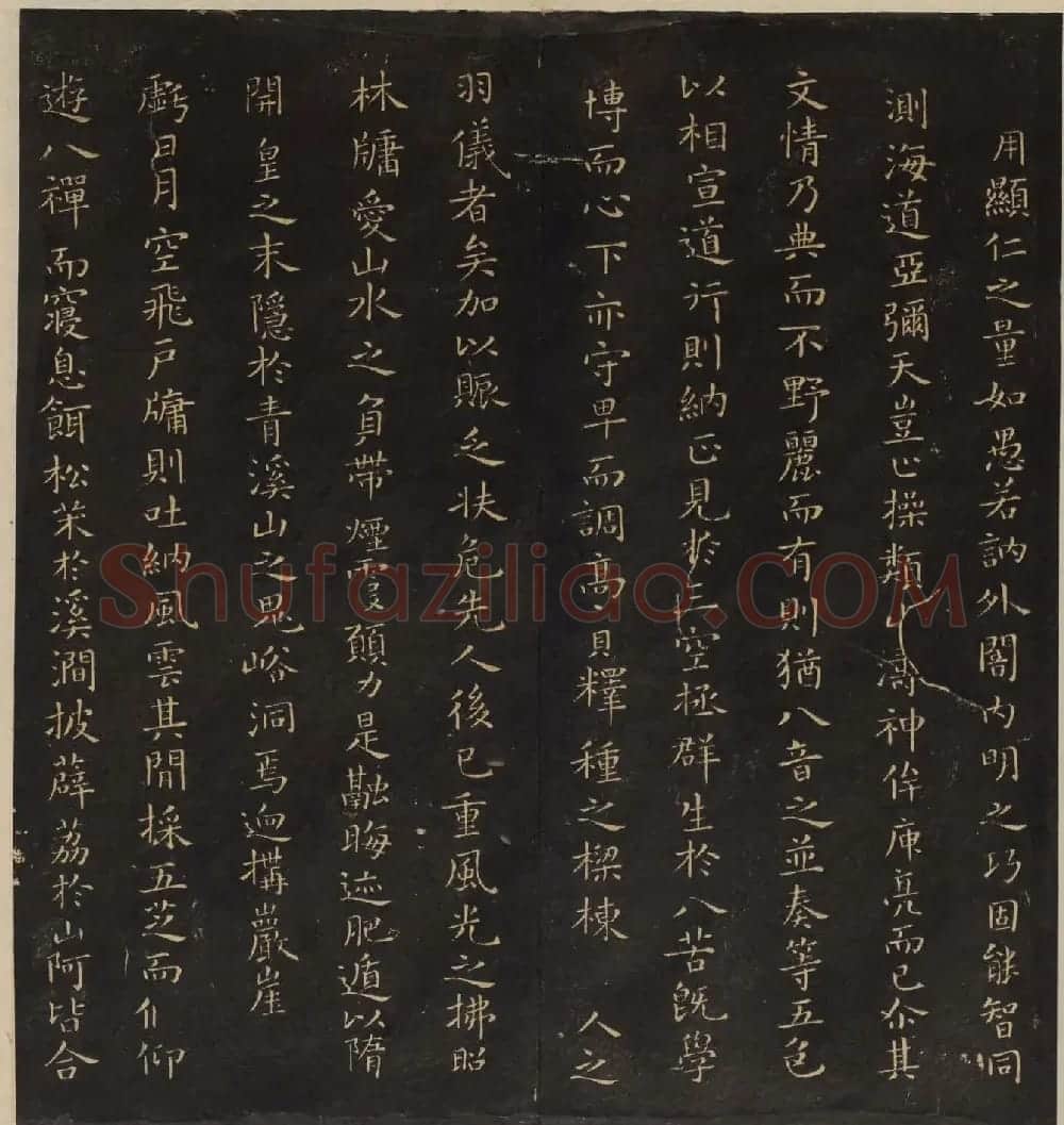 《墨稼菴选帖》卷三卷四合辑高清大图 | 书法碑帖