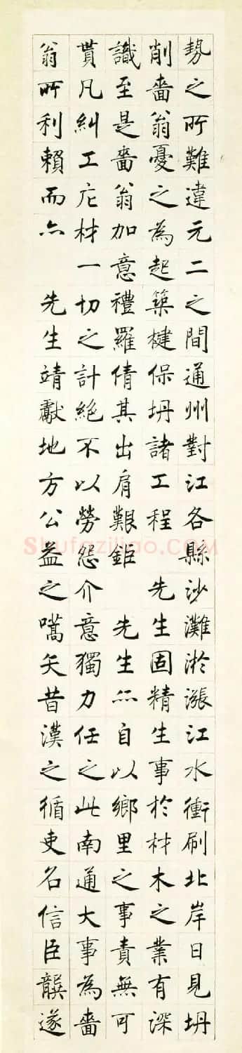 沈尹默细笔楷书书法大作《祝寿序十屏》 | 书法作品鉴赏
