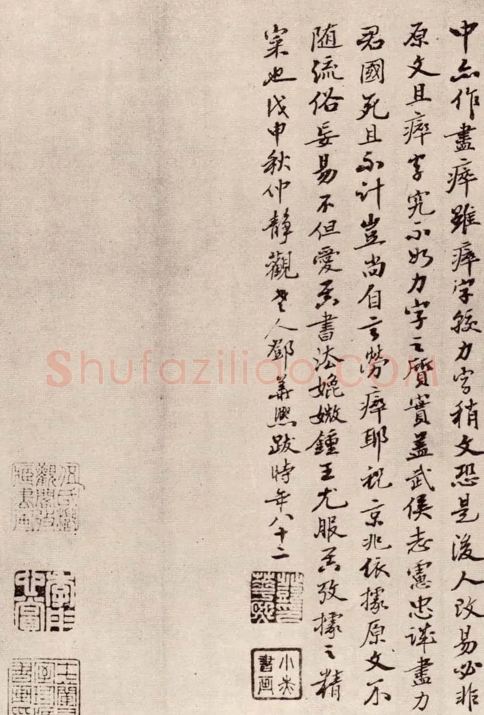 祝允明小楷作品《前后出师表》四种 | 书法名家作品鉴赏