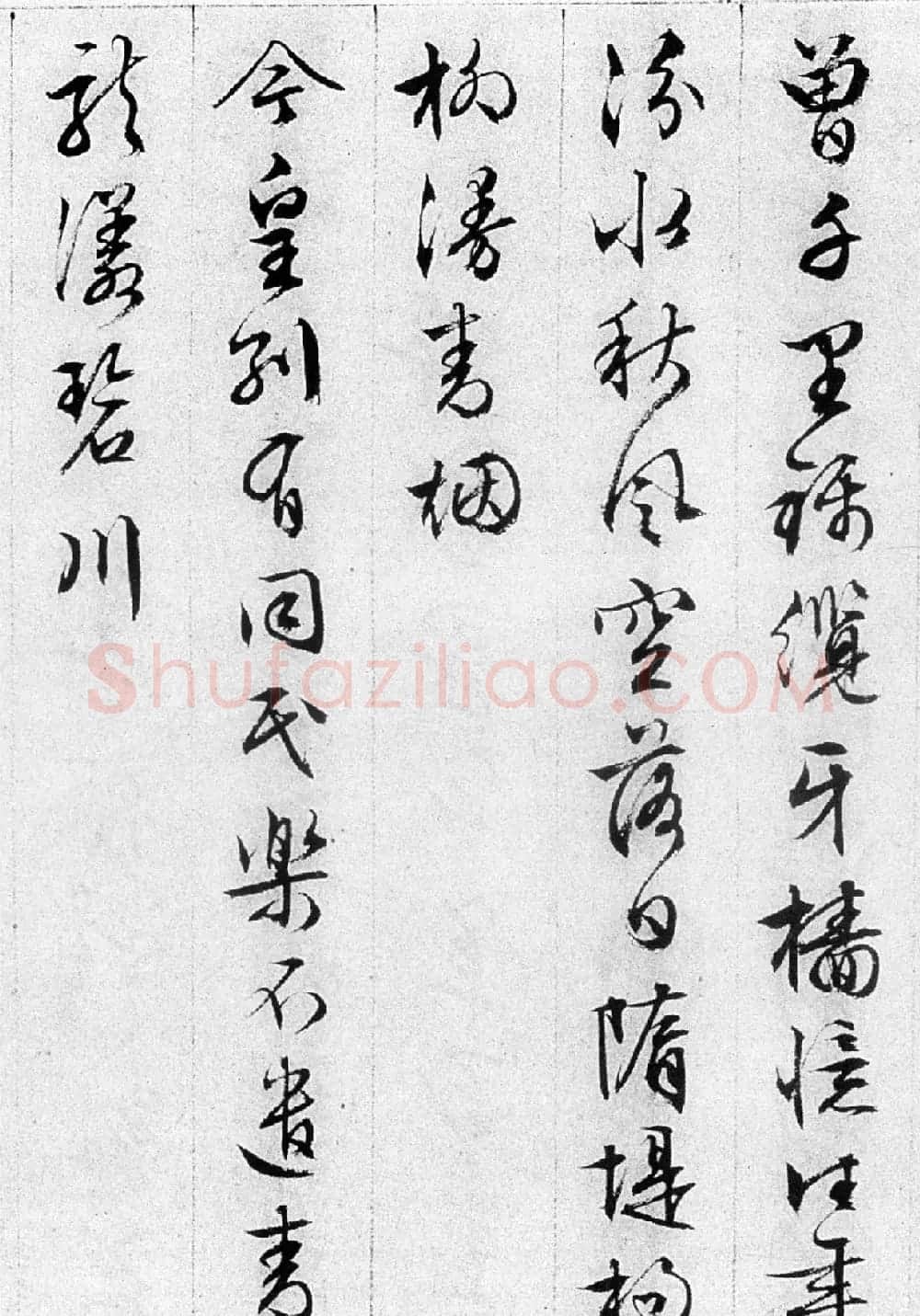 文徵明84岁追思旧游书录西苑诗 | 名家书法作品赏析