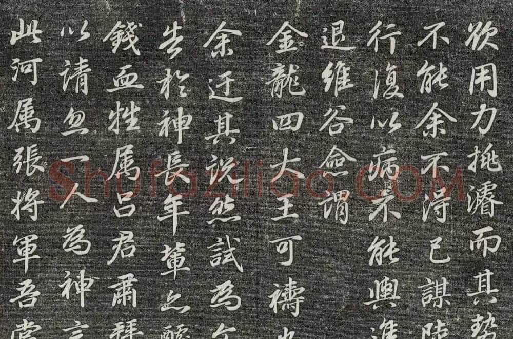 御刻三希堂石渠寶笈法帖第二十九册董其昌书帖 | 书法碑帖