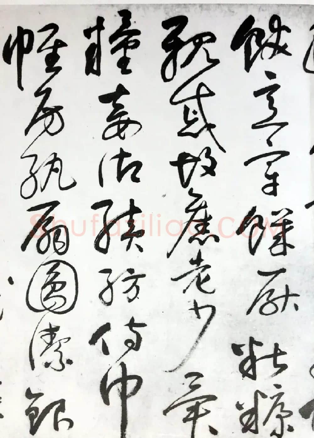 行草书法字帖《唐元竑行书千字文》 | 毛笔草书字帖