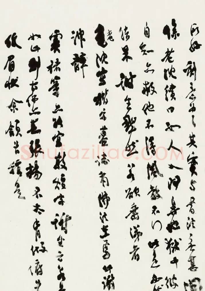 沈尹默73岁手稿《匏瓜庵谈艺录》 | 书法名家作品欣赏