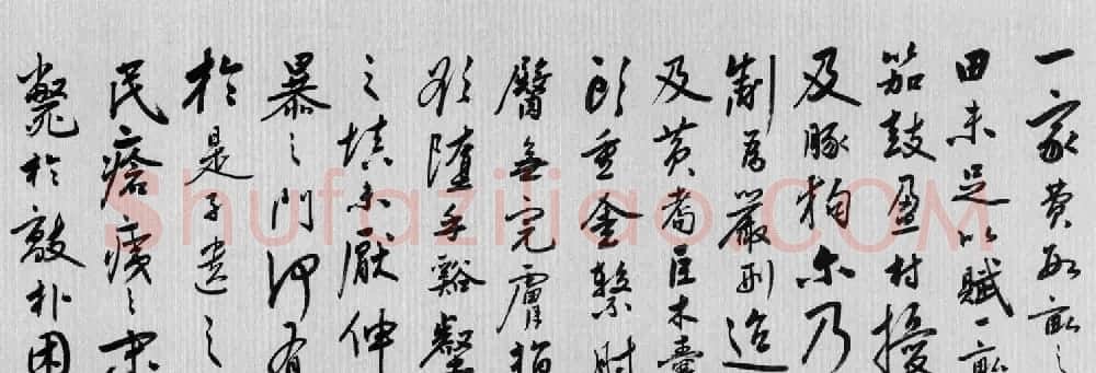 陆深书法《瑞麦赋》 | 书法长卷