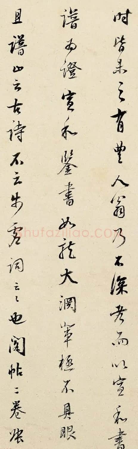 董其昌书法题跋《张旭草书古诗四帖卷》 | 毛笔书法作品