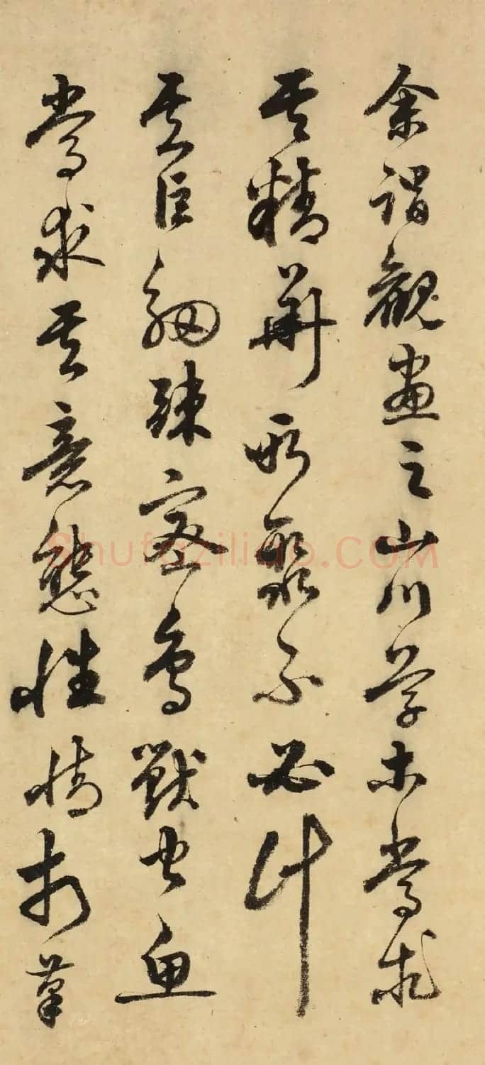 徐珍书法题马麟写生蝴蝶花卉图卷 | 书法名家作品欣赏