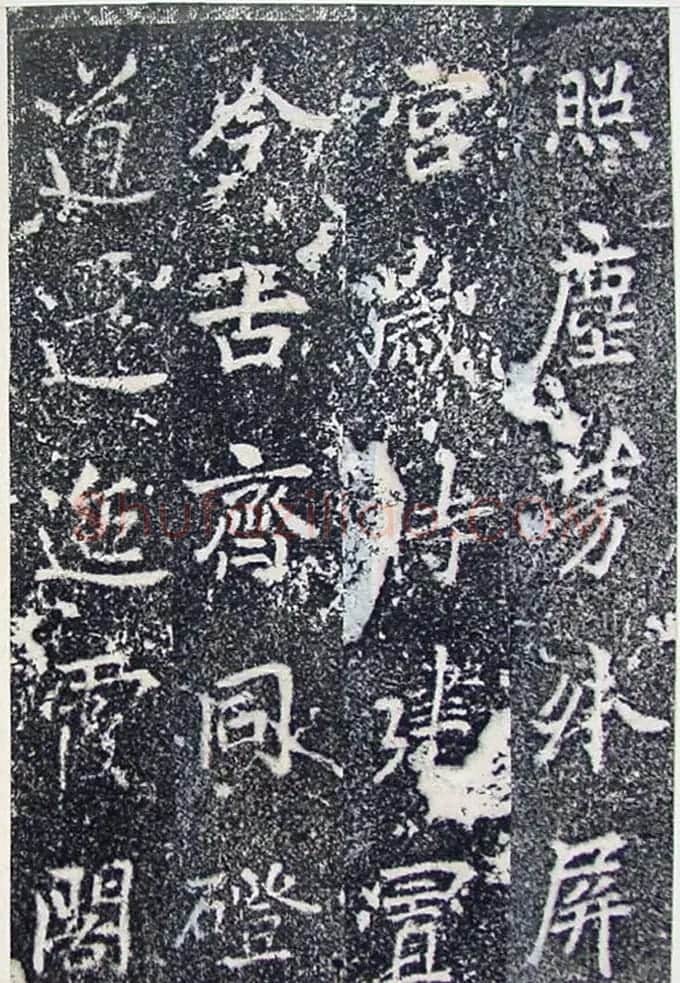 唐代李北海行书《灵岩寺碑颂并序》 | 书法碑帖
