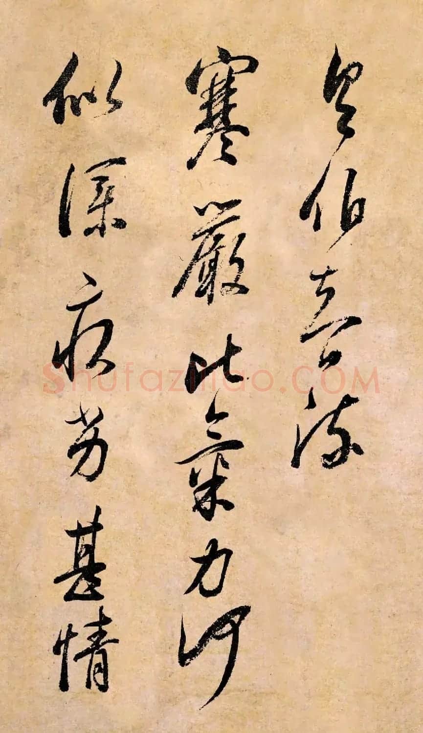 董其昌书法临《淳化阁帖》彩版大图 | 书法碑帖