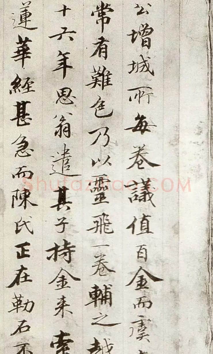 钱泳行楷书法册页欣赏《记灵飞经》 | 毛笔书法作品