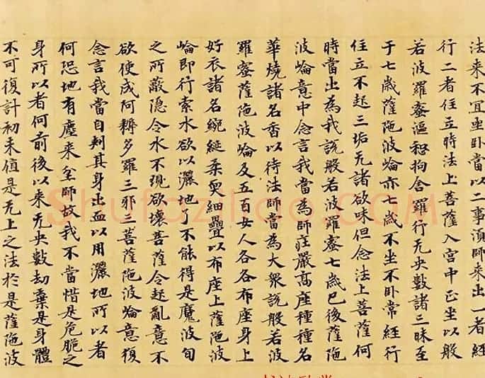 光明皇后题记《般若波罗蜜放光经》哈佛大学艺术博物馆藏 | 敦煌写经鉴赏