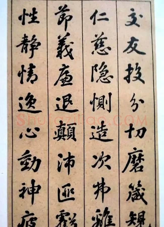 状元张謇行书欣赏《千字文》 | 书法作品赏析