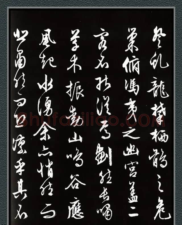 文徵明87岁行草书法《赤壁赋》两种 | 书法名家作品欣赏