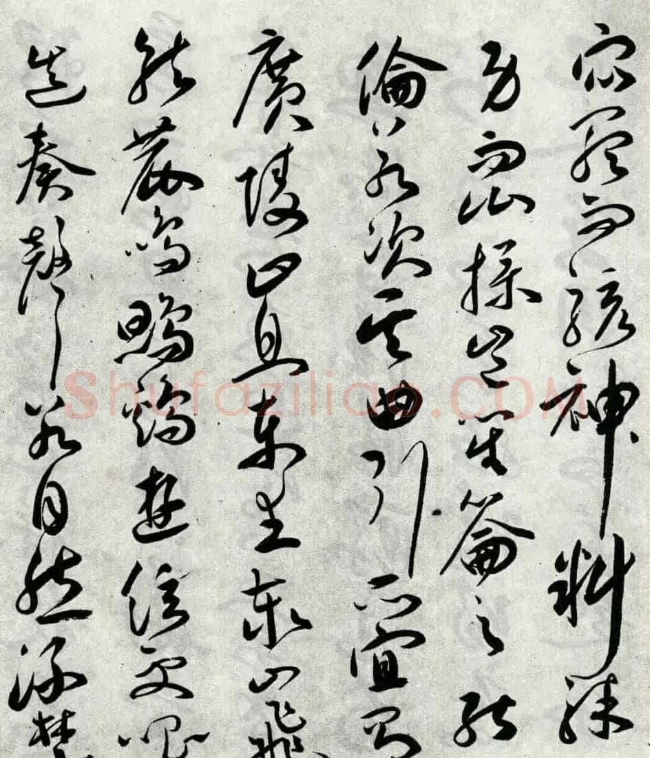 明代祝允明草书作品《琴赋》 | 书法名家作品欣赏