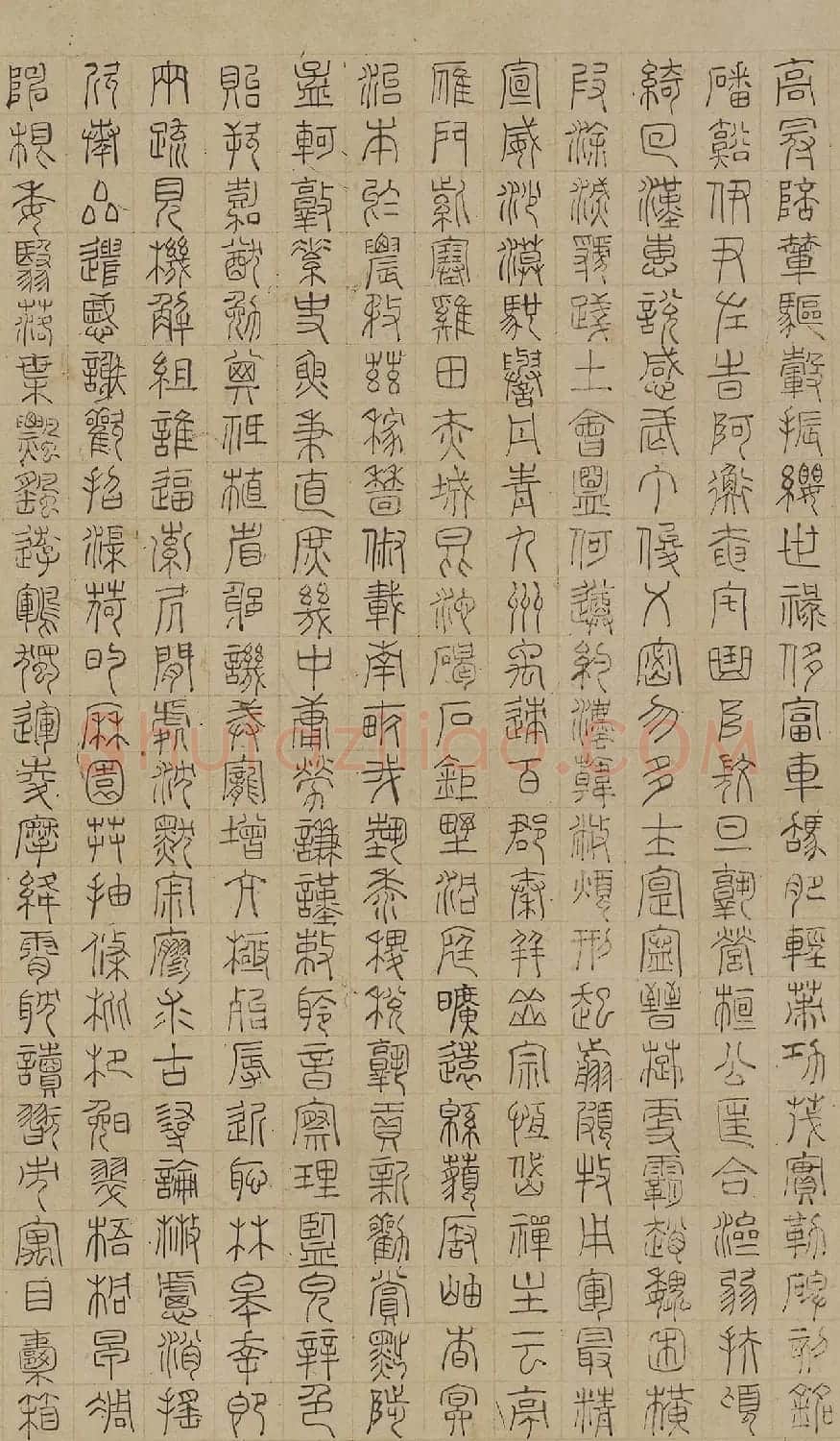 明代陆士仁书法《四体千字文》卷 | 书法长卷