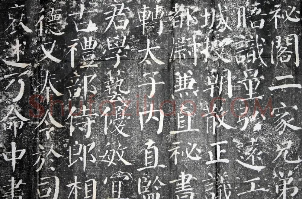 唐颜真卿晚年代表作《颜勤礼碑》拓本 | 名家书法作品赏析
