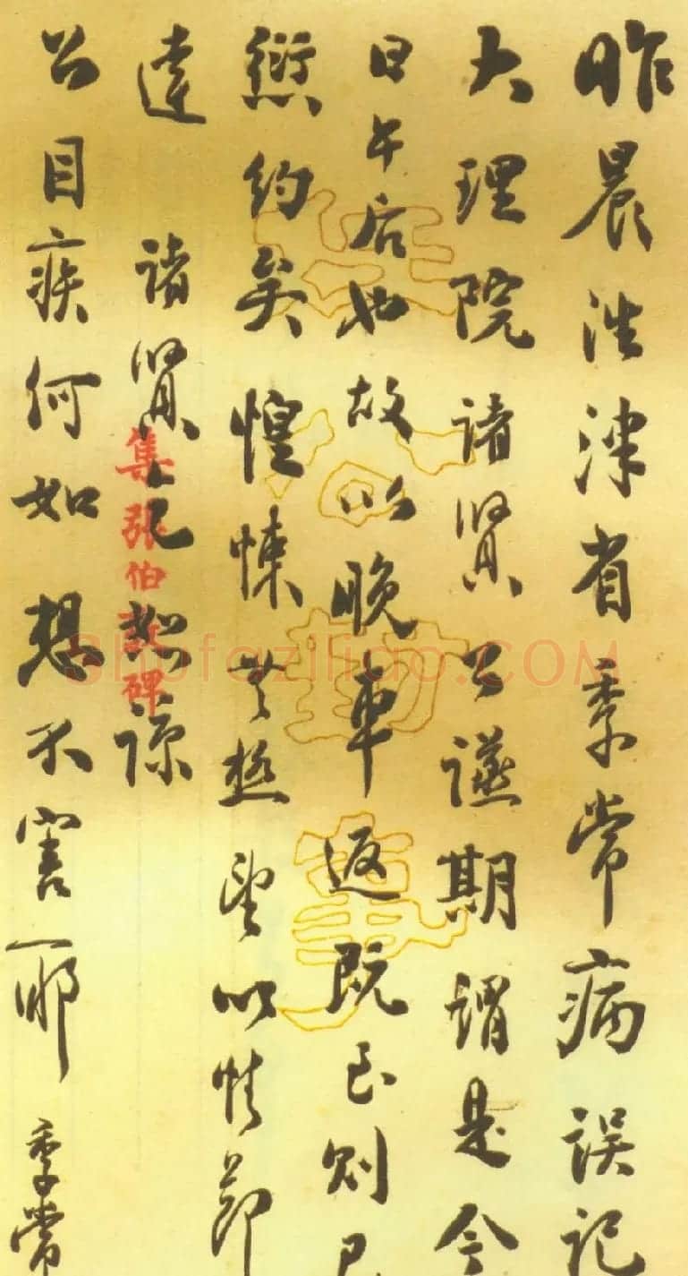 梁启超书信手迹欣赏《致江庸书札》 | 书法名家作品鉴赏