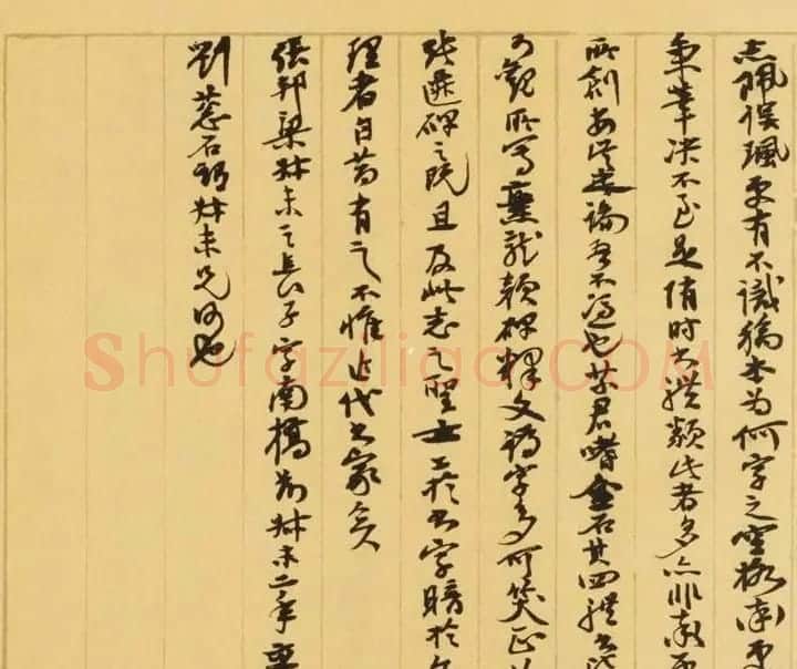 张伯英书法手迹《碑帖考释评鉴文稿》 | 名家书法作品赏析