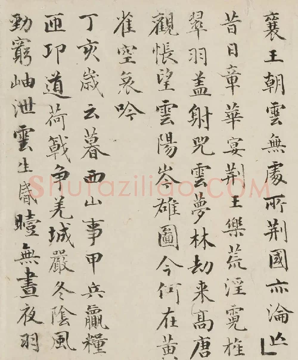 成亲王书法《陈子昂感遇诗》卷 | 书法长卷