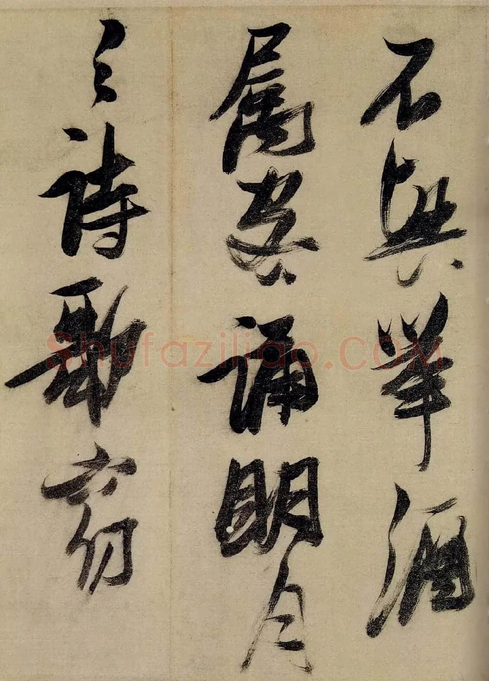 张瑞图行草书法《前赤壁赋》大图 | 书法名家作品欣赏