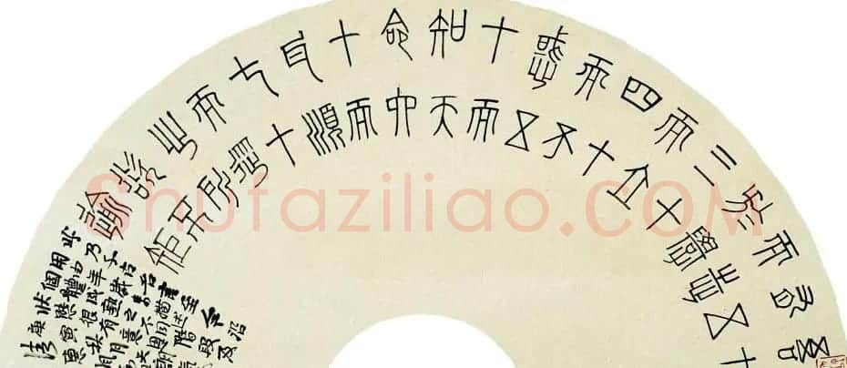 书法讲师殷延国书法作品欣赏 | 书法作品鉴赏