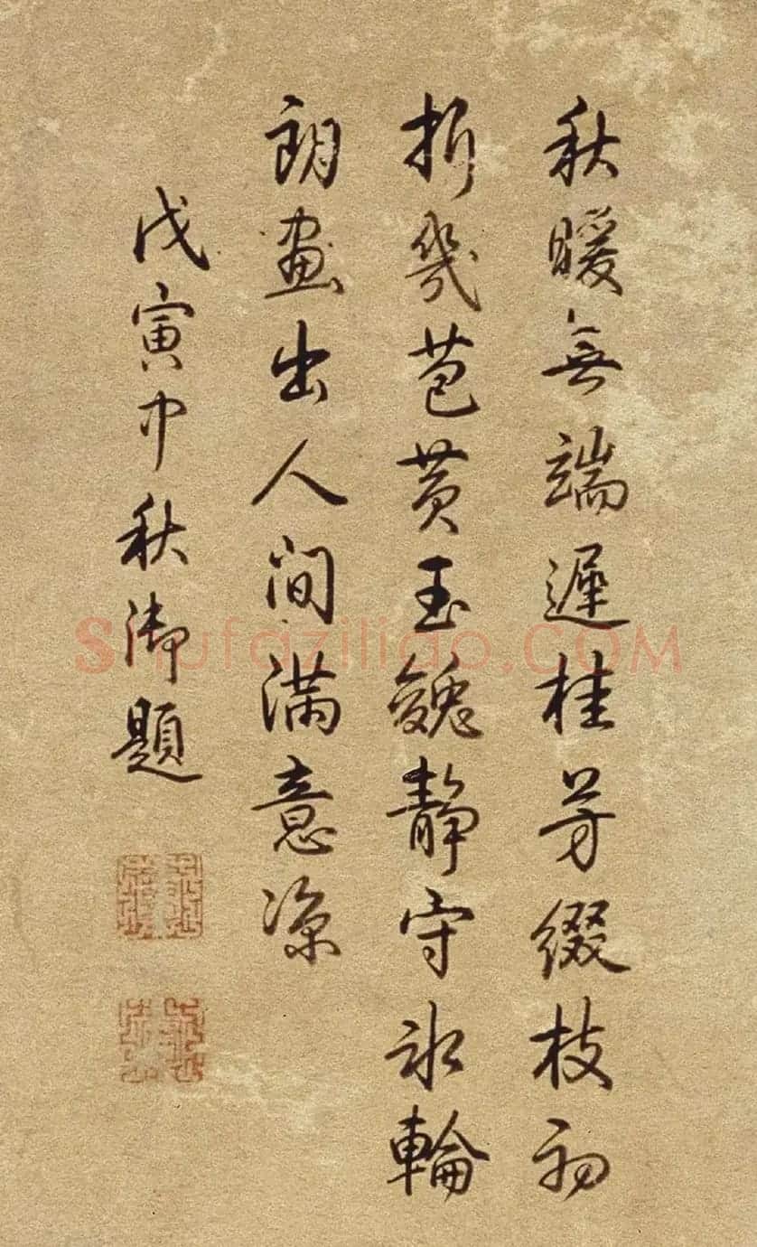 乾隆与臣工题诗蒋溥月中桂兔图 | 传世书法作品鉴赏