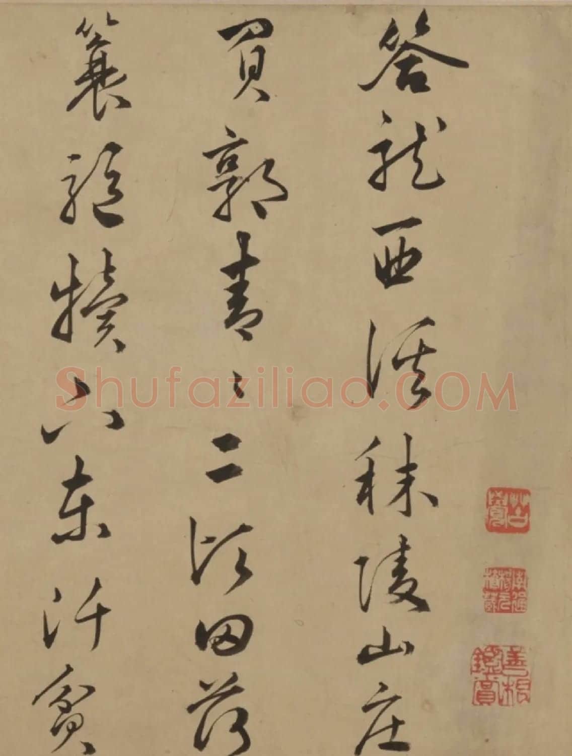 顾璘行书《送友人谢少南入京》 | 书法作品赏析