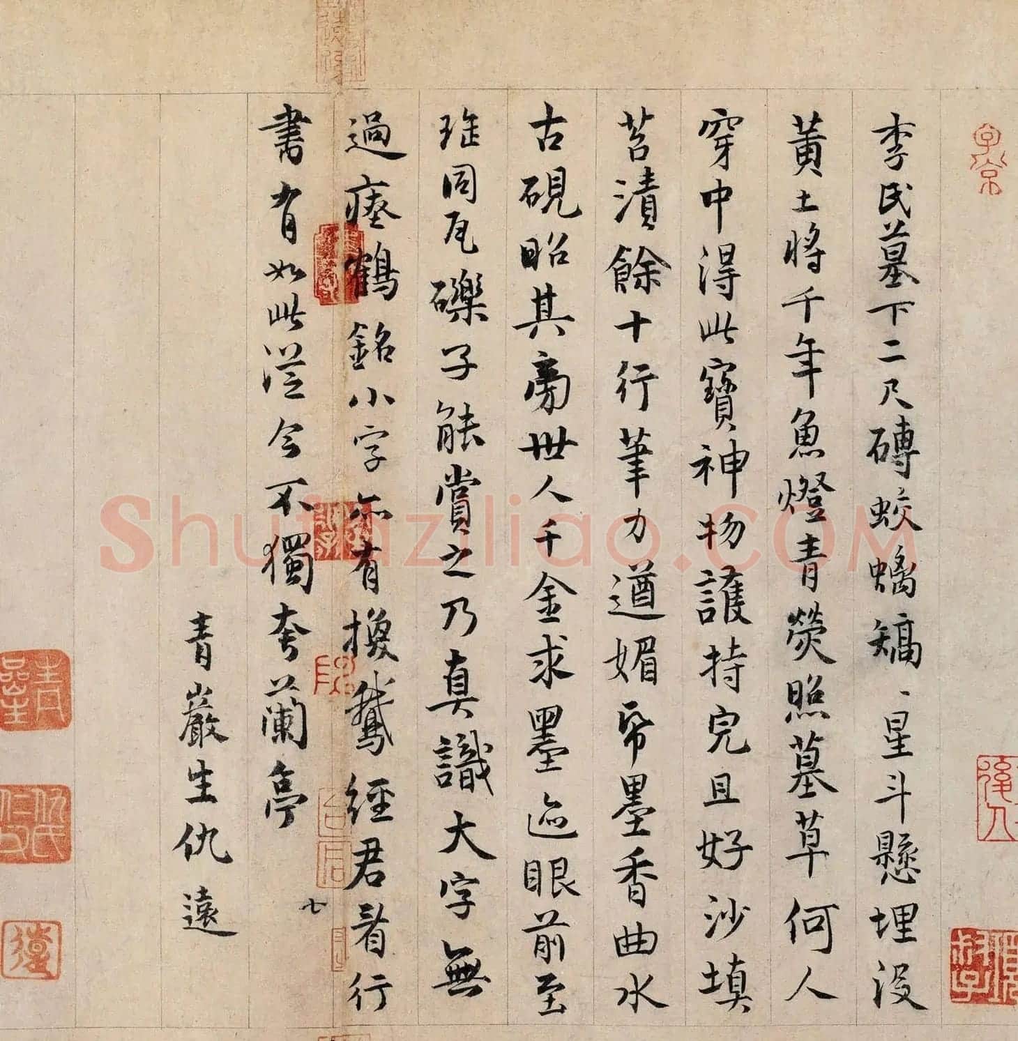 元代仇远书法题跋王献之保母砖 | 毛笔书法作品
