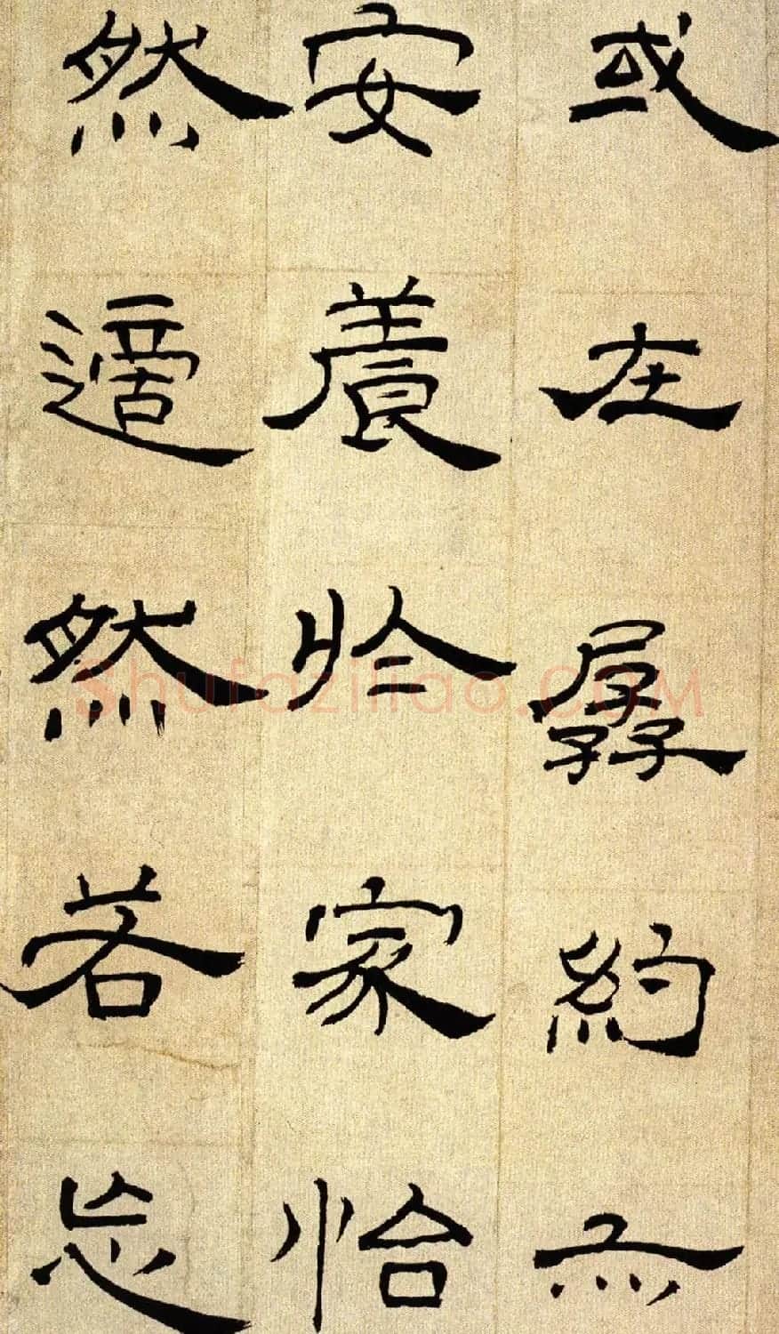 清代丁敬隶书赏析《隶书挽鲍敏庵诗册》 | 软笔隶书字帖