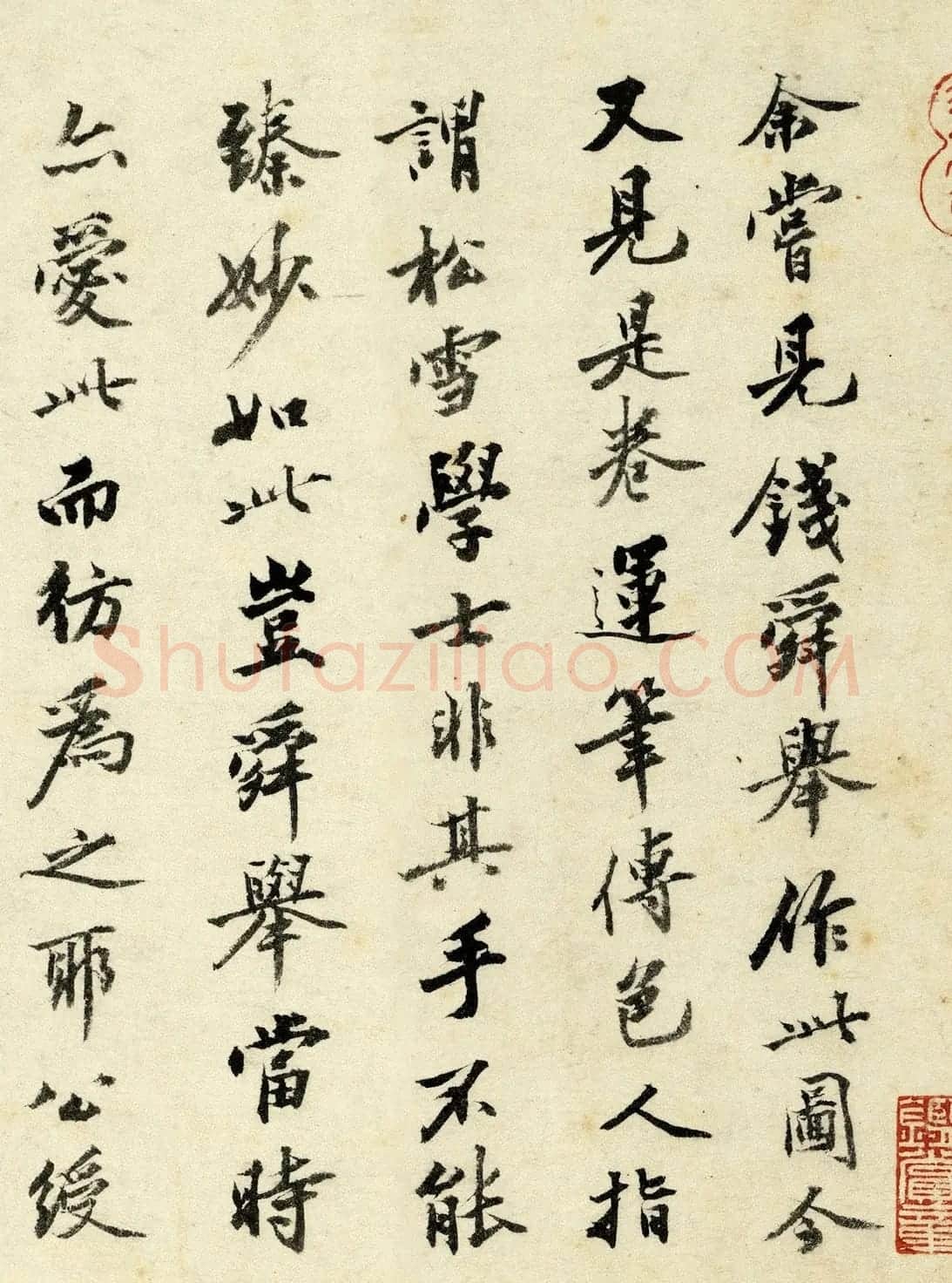 明代沈周书法题跋赵孟頫书画卷 | 书法名家作品欣赏