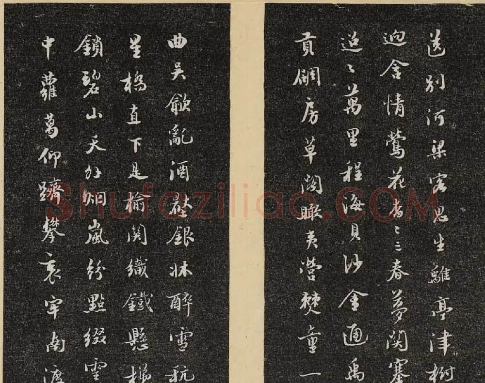 明代书札《倦舫法帖》第四册第五册合辑 | 书法碑帖