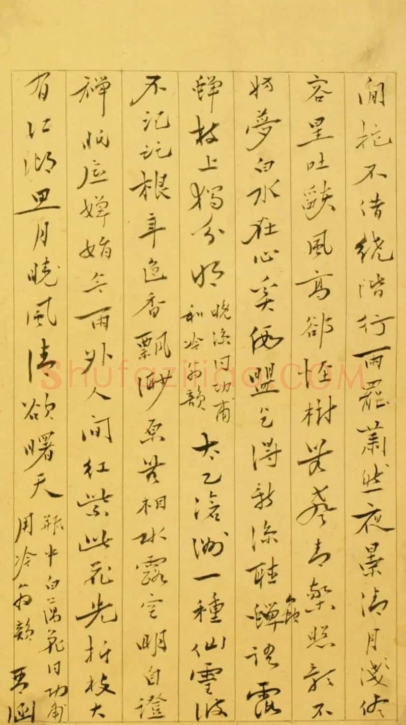 清代诗人董国华行书《除夕见梅花》 | 书法名家作品鉴赏
