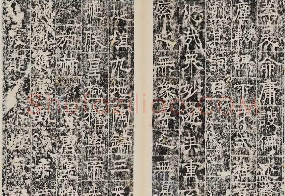 唐代正书石刻《白鹤观碑》 | 书法碑帖