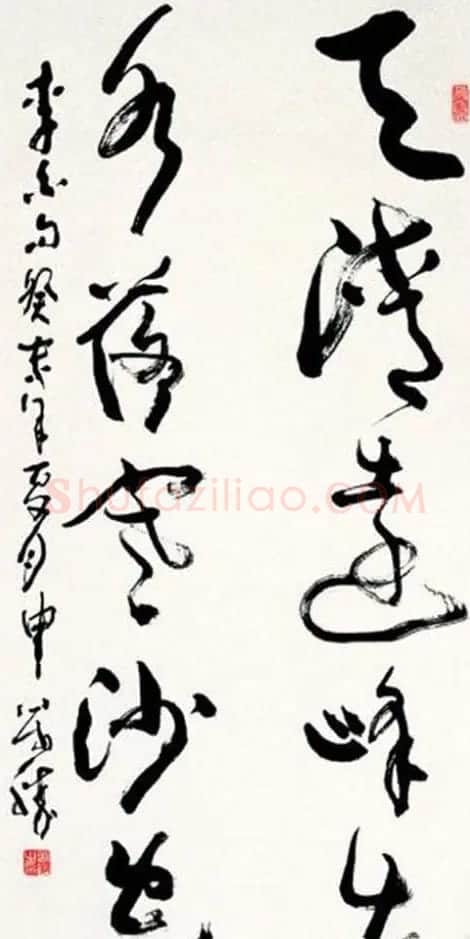 中国书法家协会领导风采 | 软笔书法作品