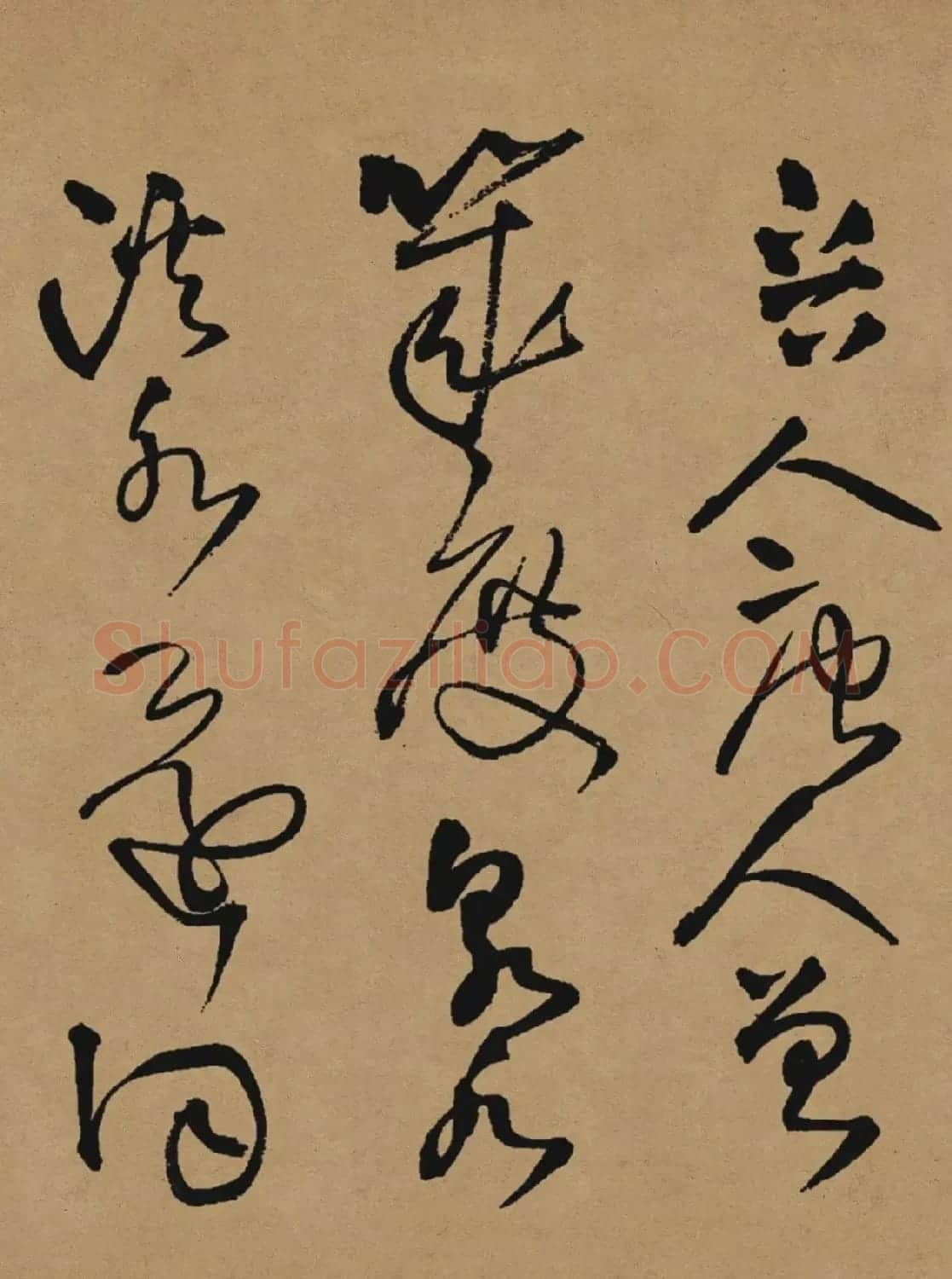 王铎51岁草书《张抱一公祖招集湖亭》 | 软笔书法作品