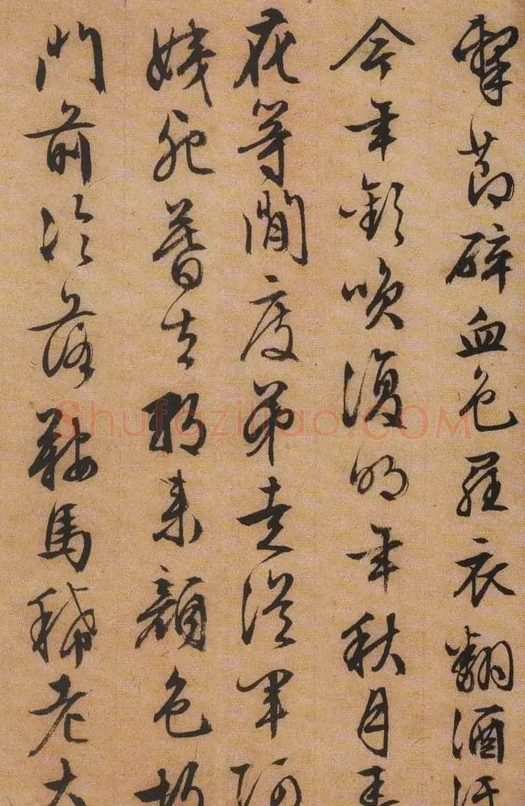 文徵明行书书法作品欣赏《琵琶行》两种 | 名家书法作品精选