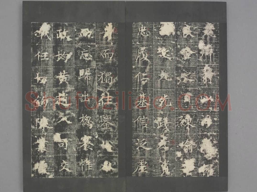 兰陵公主碑 | 故宫铭刻类藏品