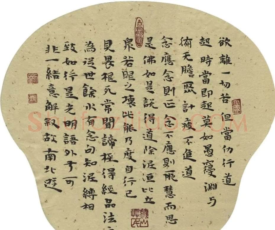 北京书协副主席刘俊京书法作品欣赏百幅 | 毛笔书法作品
