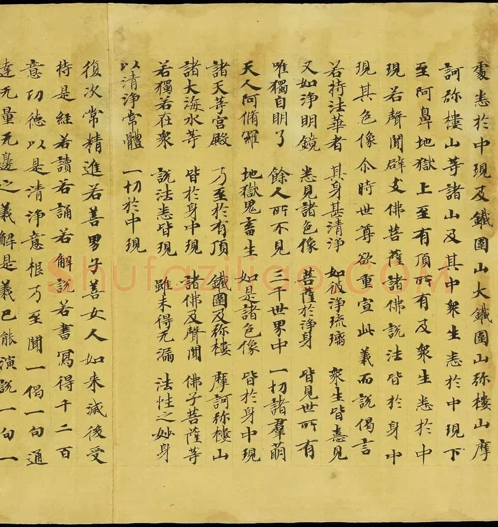 斯坦因敦煌手稿欣赏《法华经卷第六》大英图书馆藏 | 敦煌写经欣赏
