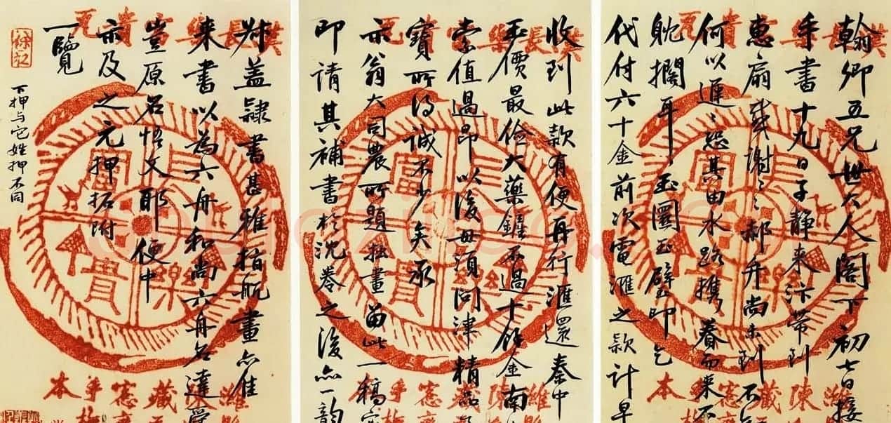 吴大澂书札手迹欣赏 | 书法名家作品鉴赏