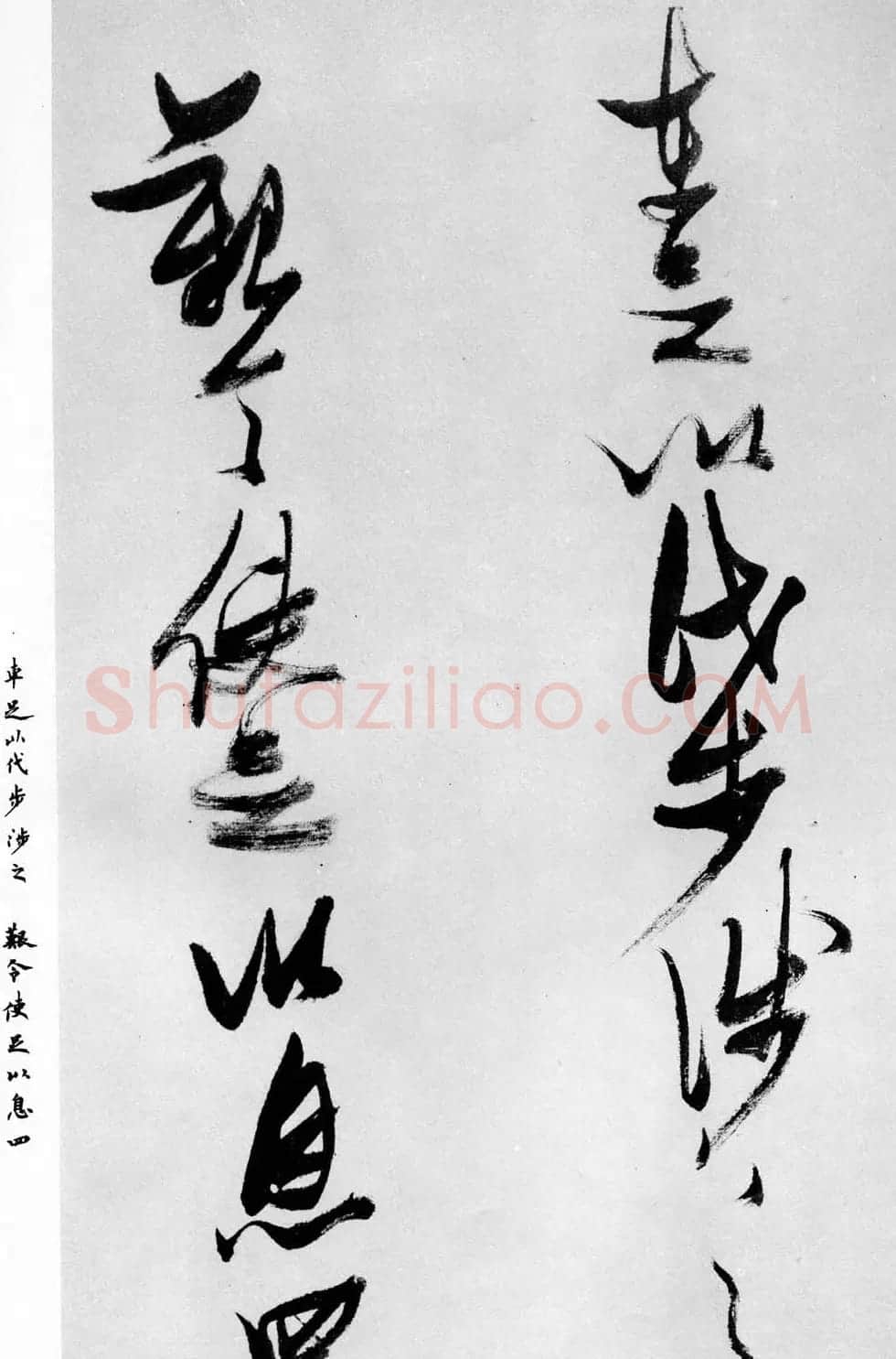 张瑞图行书书法欣赏《乐志论》 | 书法名家作品鉴赏