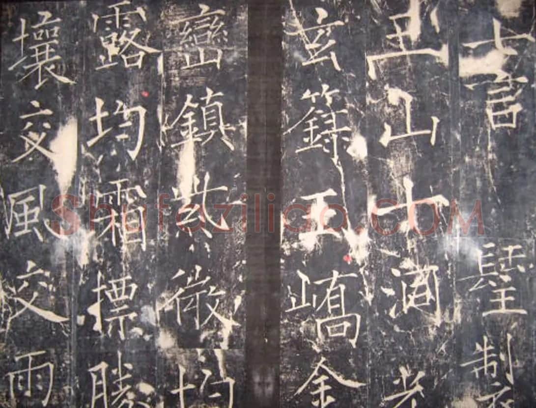 “瘦金体之祖”薛曜书法《夏日游石淙诗并序》 | 书法碑帖