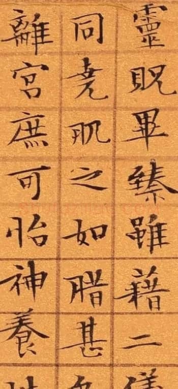 文徵明小楷《九成宫醴泉铭》3种 | 书法作品鉴赏