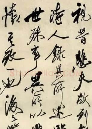 李铎临兰亭序书法作品欣赏 | 兰亭集序