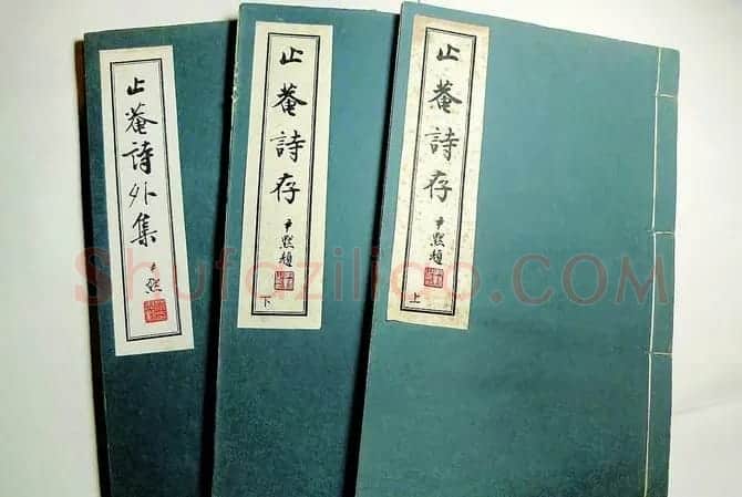 沈尹默书法题签欣赏 | 名家书法作品赏析