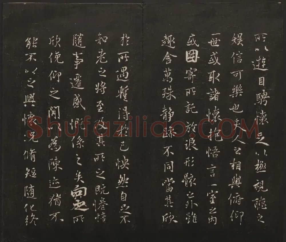 杨守敬集邻苏园法帖第一二卷合辑高清大图 | 书法碑帖