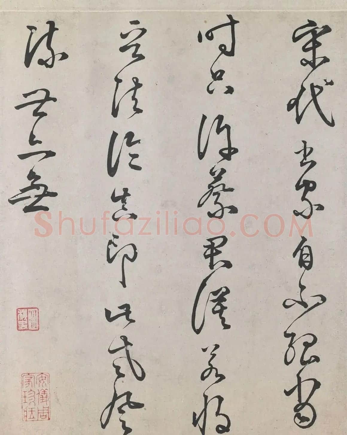 李东阳书法欣赏《跋欧阳修灼艾帖后》高清 | 软笔书法作品