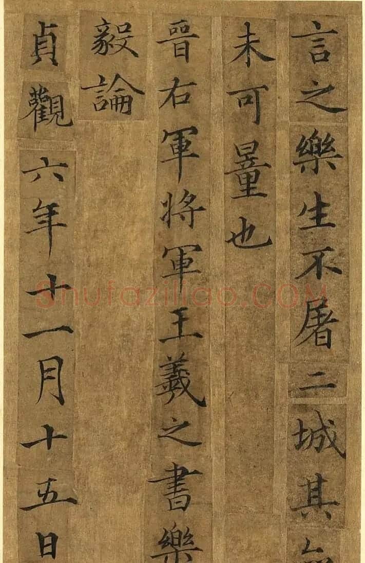 传世小楷杰作《宋人摹褚冊页》 | 毛笔书法作品