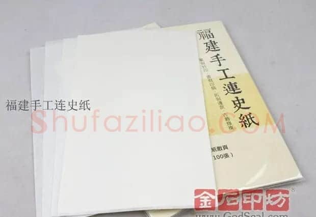 篆刻技法图文详解 | 书画科普