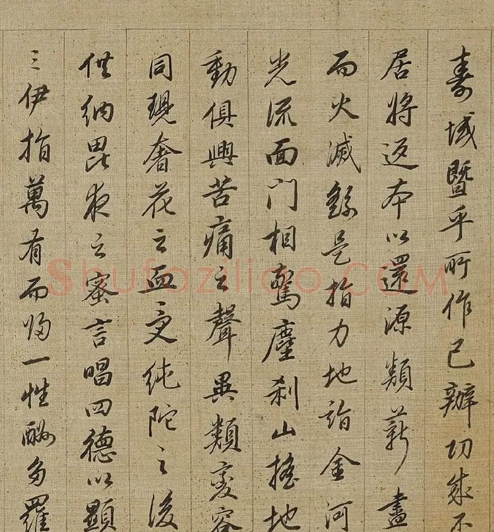 清代查昇行书释迦如来成道记卷 | 书法长卷